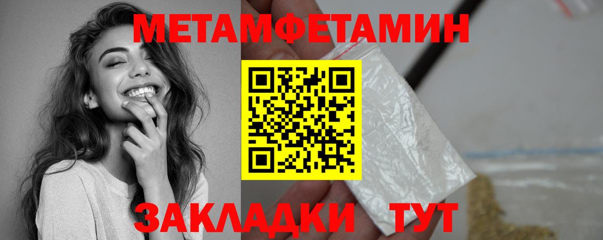 Можайск  Amphetamine VHQ  АМФ  Вход с VPN 