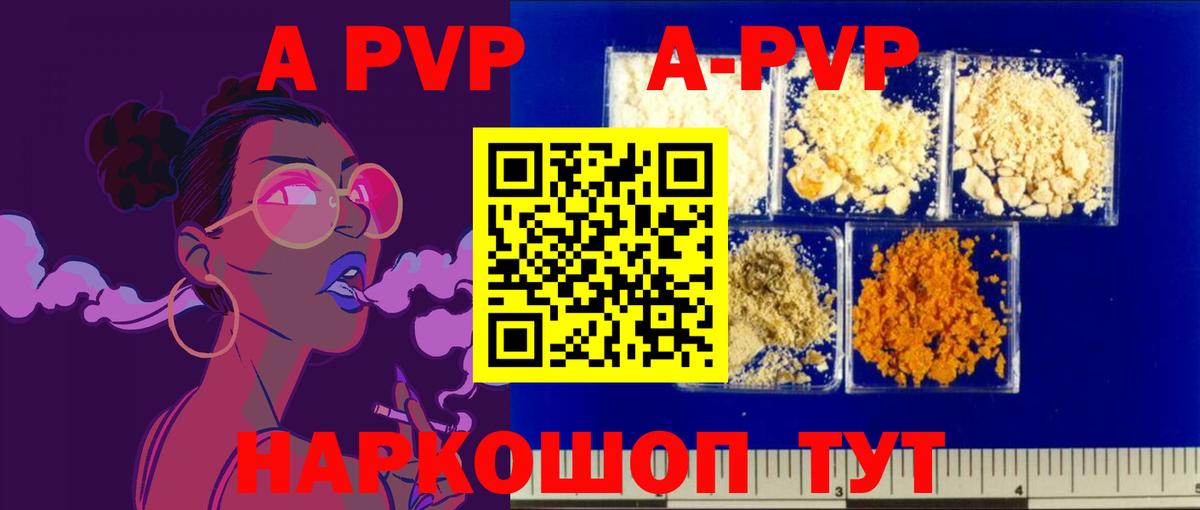 Alfa_PVP СК КРИС Можайск