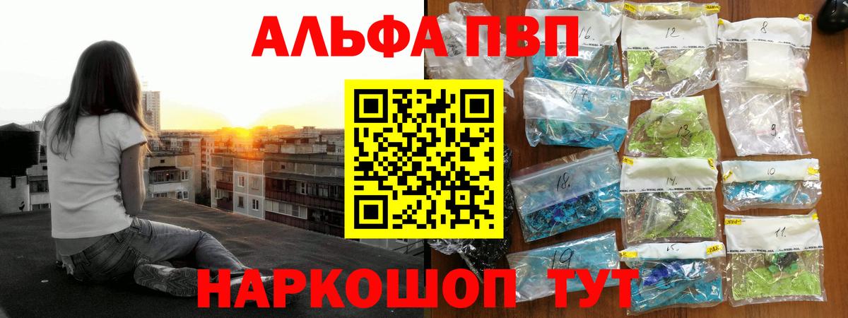 Можайск  сколько стоит  Вход с VPN  A-PVP СК КРИС  APVP Crystall  A-PVP Crystall 