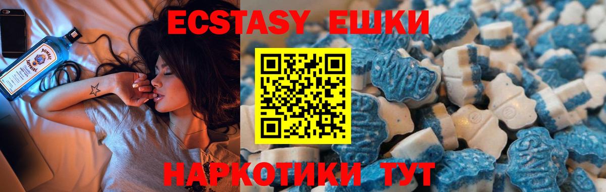Экстази DUBAI Можайск