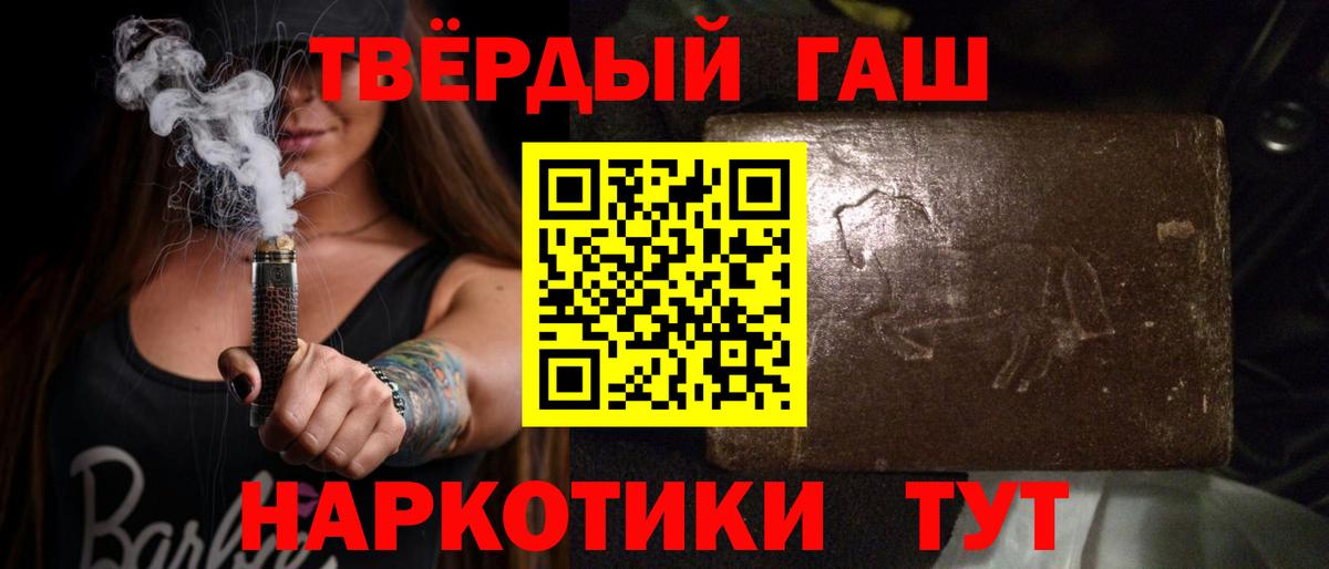 ГАШ AMNESIA HAZE  Вход с VPN  Можайск  ГАШ убойный 