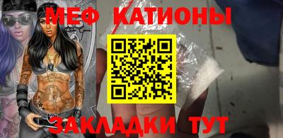 амф Северобайкальск