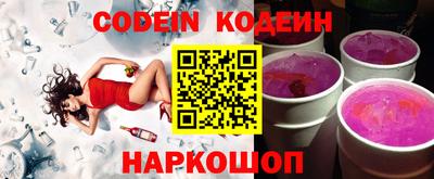 амф Северобайкальск