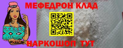 синтетический гашиш Севастополь