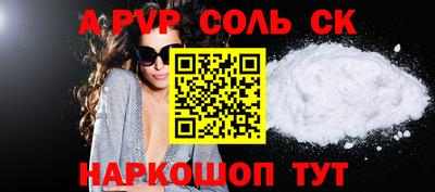 амф Северобайкальск