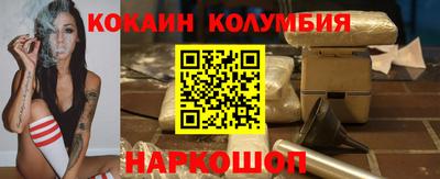 синтетический гашиш Севастополь