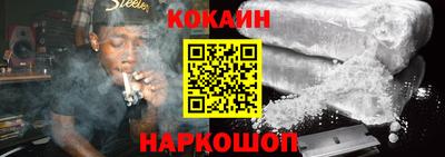 синтетический гашиш Севастополь