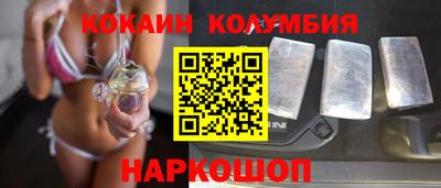 мефедрон мука Сланцы