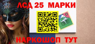 синтетический гашиш Севастополь