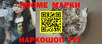 амф Северобайкальск