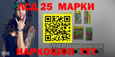 амф Северобайкальск