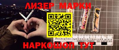 синтетический гашиш Севастополь
