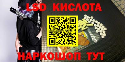 амф Северобайкальск