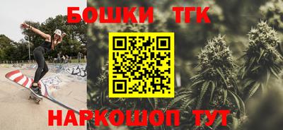 синтетический гашиш Севастополь