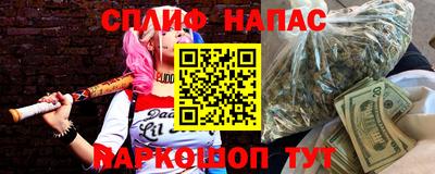 амф Северобайкальск