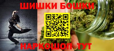 синтетический гашиш Севастополь