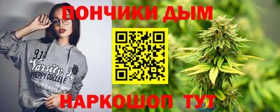 синтетический гашиш Севастополь