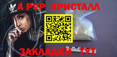 синтетический гашиш Севастополь