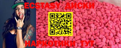 амф Северобайкальск