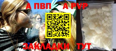 амф Северобайкальск