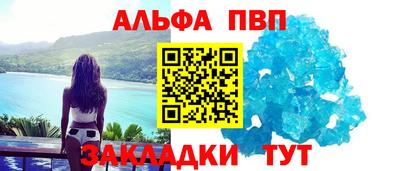 амф Северобайкальск