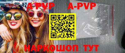 амф Северобайкальск