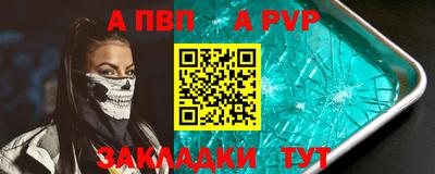 амф Северобайкальск