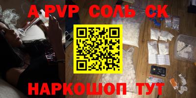 амф Северобайкальск