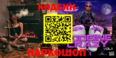 синтетический гашиш Севастополь
