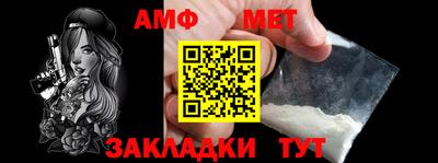 скорость Славгород