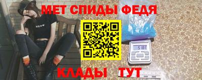 синтетический гашиш Севастополь