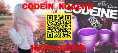 амф Северобайкальск