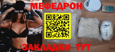 синтетический гашиш Севастополь