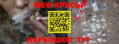 синтетический гашиш Севастополь