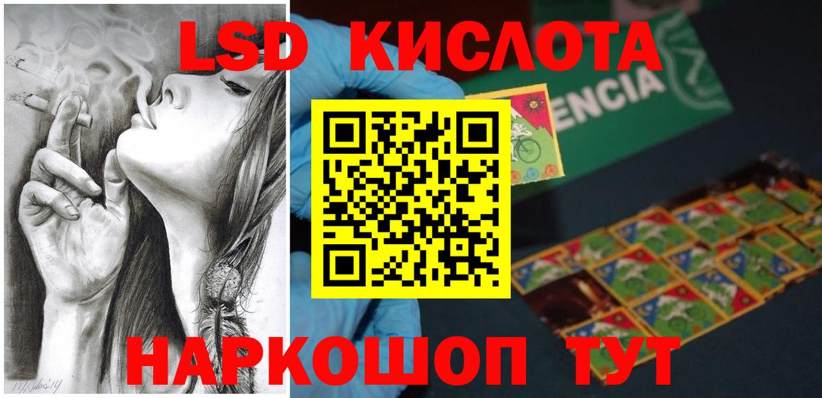 Можайск  Лсд 25 экстази кислота  Лсд 25 экстази кислота  Вход с VPN 