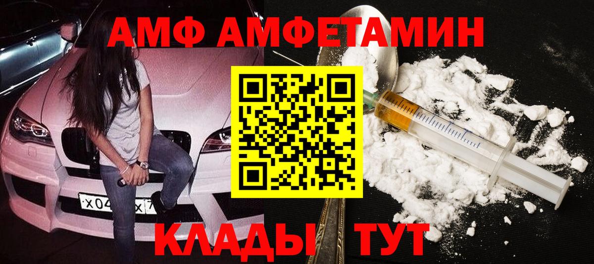 Метамфетамин пудра  Метамфетамин пудра  Вход с VPN  Можайск 