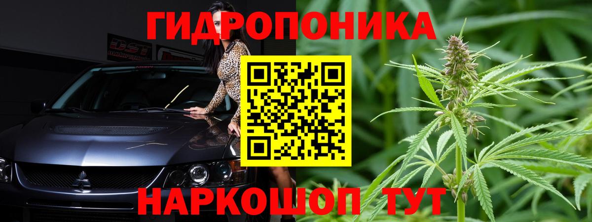 Канабис THC 21% Можайск
